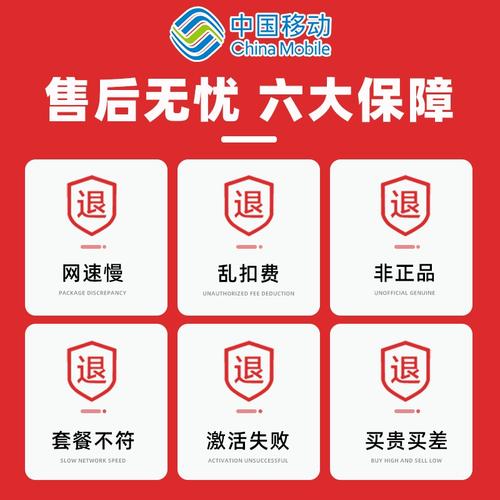 广西玉林的移动卡流量卡有哪些独特优惠？