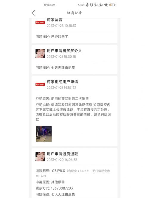 拼多多买电器售后有保障吗?拼多多买大件电器靠谱不?(拼多多买电器售后服务找哪个部门)