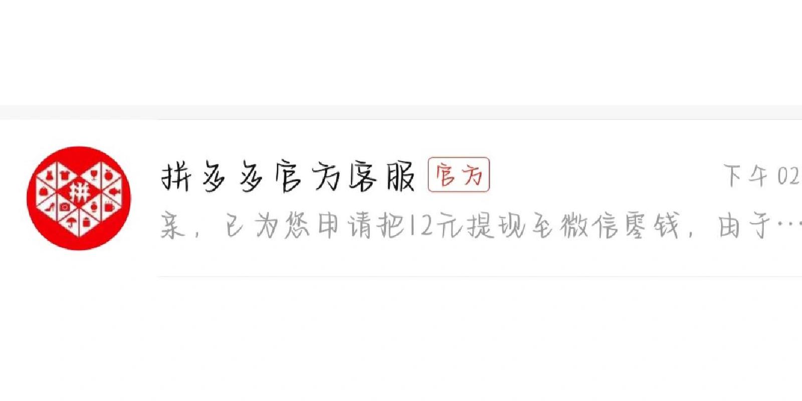 拼多多怎么防止恶意买家二次下单？订单可以取消吗？(拼多多怎么防止平台介入退款)