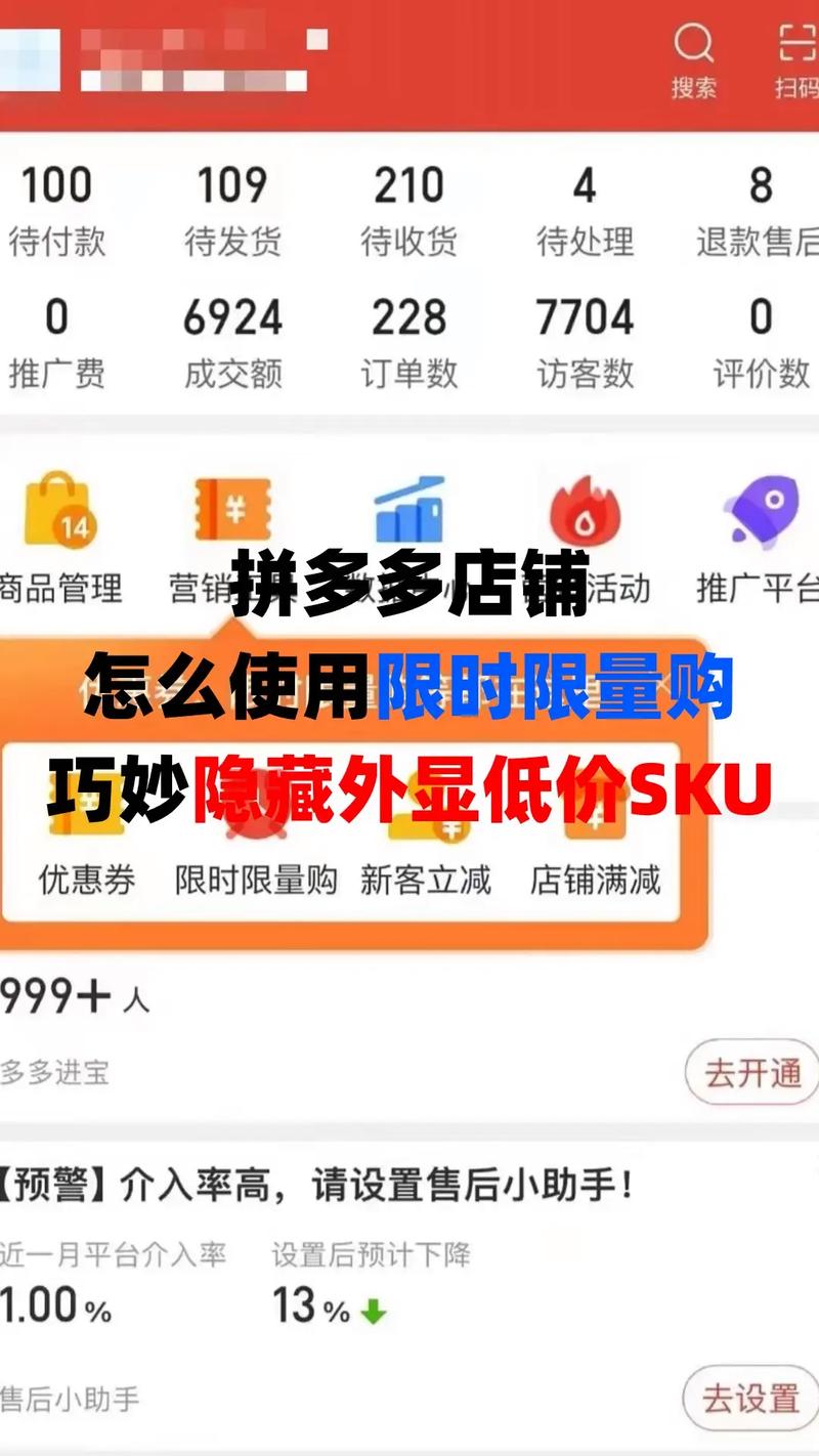 拼多多店铺评价分多久出来?拼多多评分多久清零?(拼多多店铺评价分有什么用)