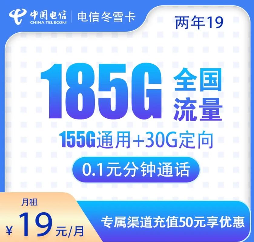 如何判断电信卡流量使用量是多还是少？