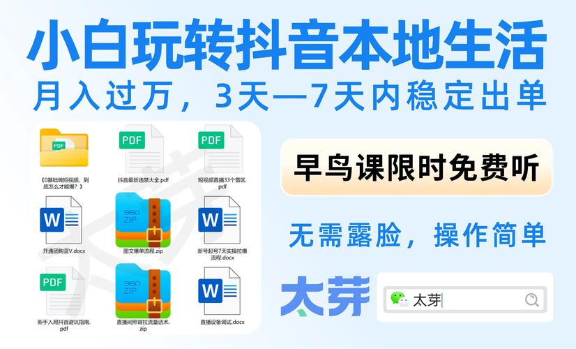 抖音老是自己闪退出什么原因?会不会影响账号安全?(抖音老是自己闪退出怎么办)