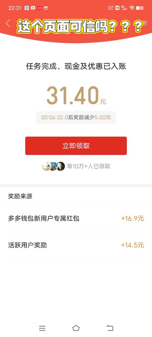 拼多多个人中心追剧记录在哪？拼多多追过剧如何删除？(拼多多个人中心没有多多钱包)