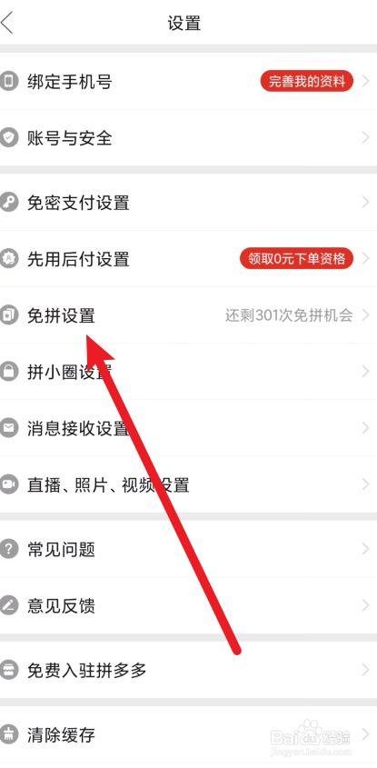 如何检查拼多多买家是否留下评价，以及他们有多少时间来完成评价？