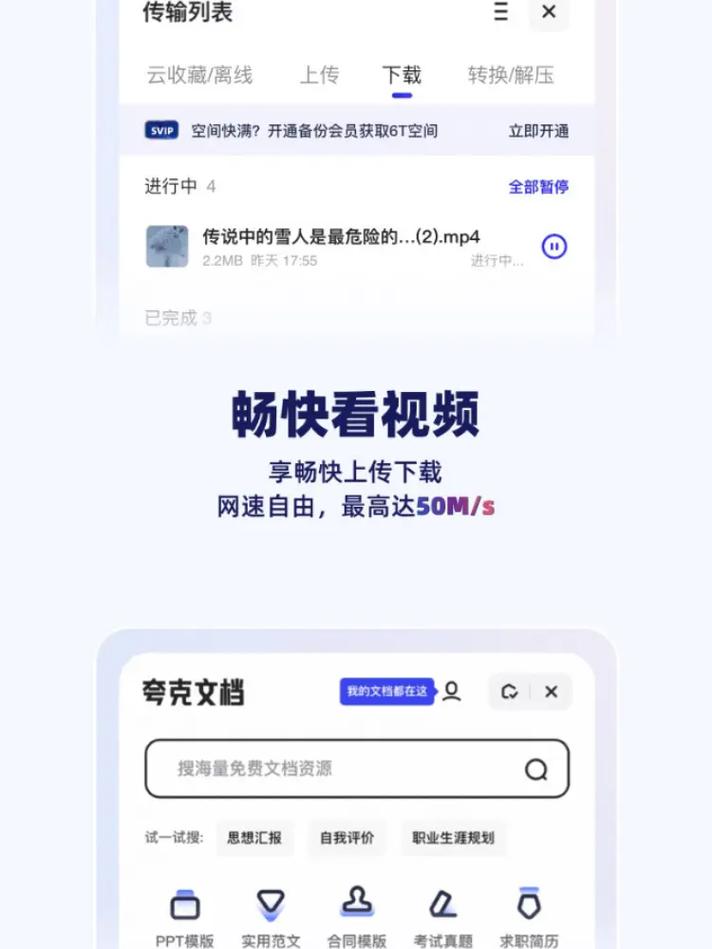 电脑流量月卡