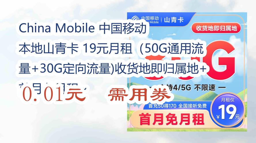 山青卡流量是全国流量嘛