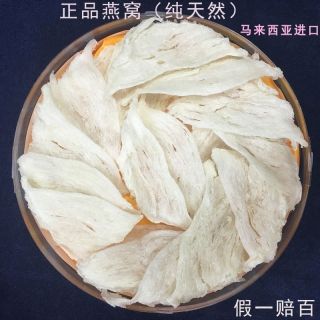 拼多多平台上销售的名牌鞋和燕窝是否值得信赖？