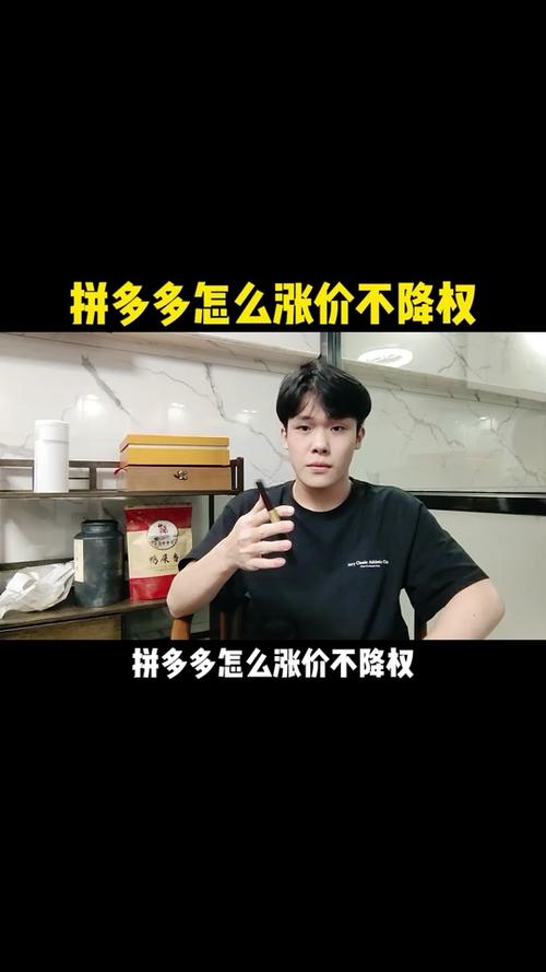 拼多多剪标孤品衣服是二手吗?剪标的衣服值不值得买?(拼多多剪标是什么意思)