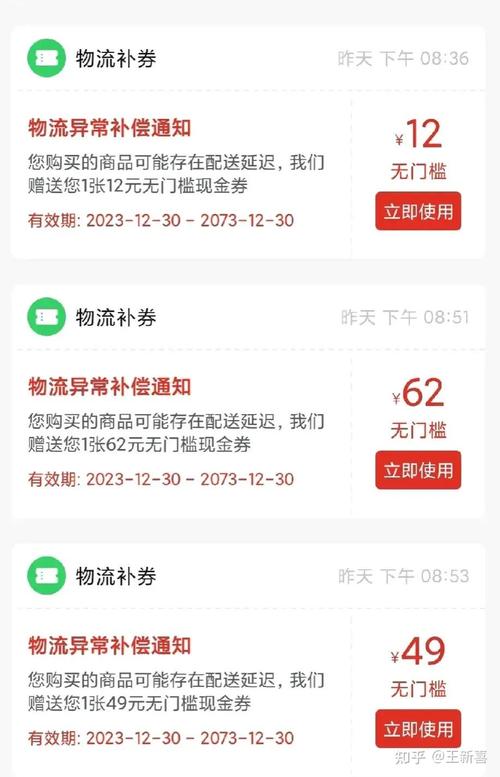 拼多多直接给买家退款怎么办?怎么起诉消费者?(拼多多直接买回来的玻璃吸管杯能直接用吗)