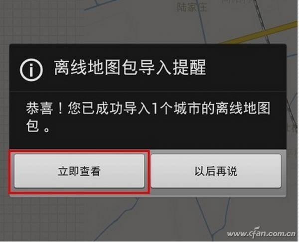 为什么流量卡显示离线？
