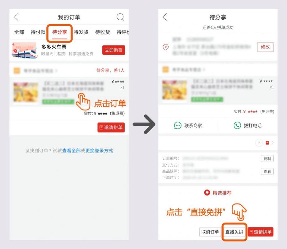 如何在拼多多查看买家是否留下评价，以及他们的评价期限是多久？
