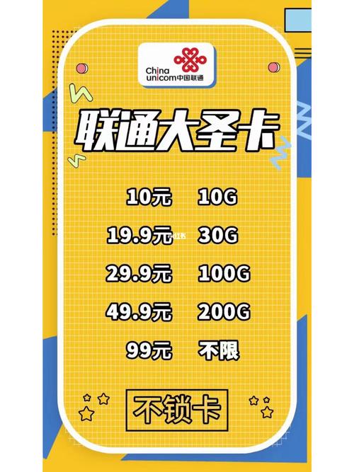 什么是儿童流量卡，它有哪些特点？