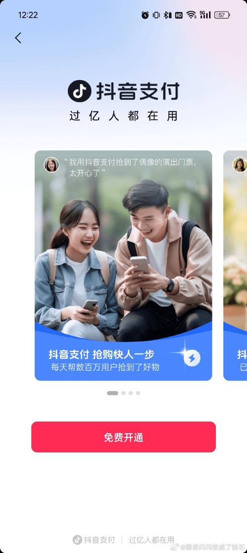 抖音月付会联系家人吗？可以延迟几天还款？(抖音月付会联系抖音好友吗)