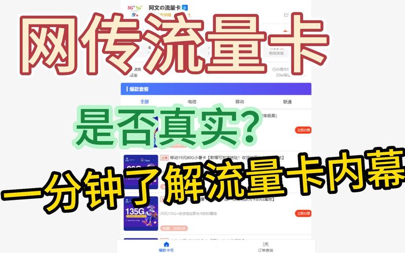 流量卡补卡有效吗