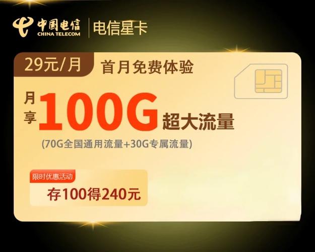 异地流量卡为什么卡