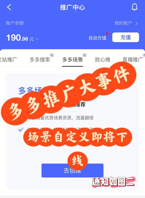 如何通过拼多多标准推广获得自然流量，并探索其他有效的推广策略？