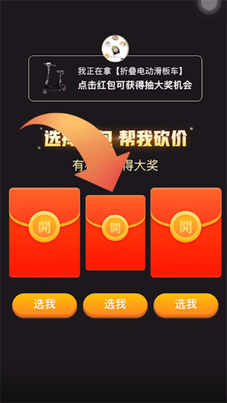 拼多多每天助力次数限制是多少？如何提高免单成功率？
