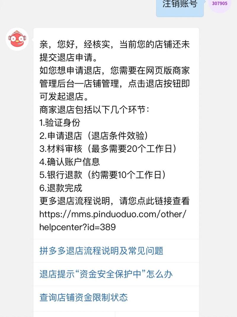 拼多多账户余额怎么使用?怎么充值?(拼多多账户余额在哪里查看)