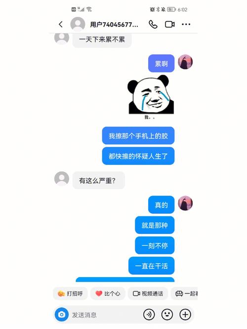 抖音聊天中的小火苗突然熄灭了，该如何恢复并理解它的含义？