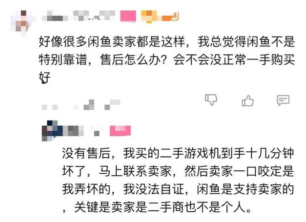 拼多多的二手闲置在哪？闲鱼怎么卖出自己的东西？(拼多多的二手闲置功能在哪找)