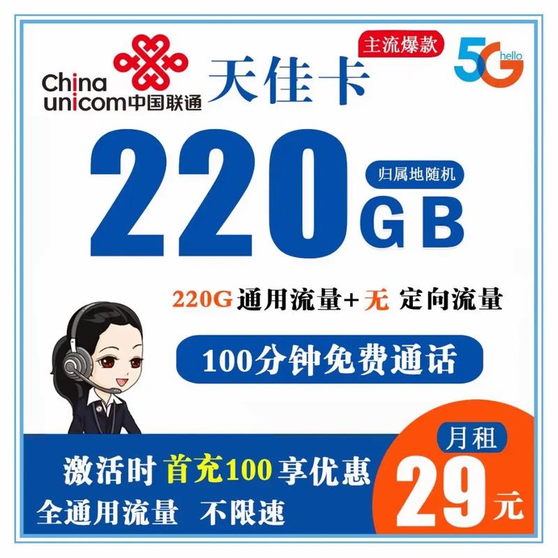 破解流量卡2017