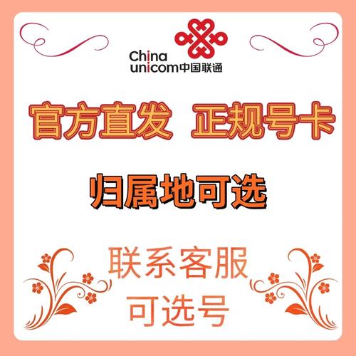 吉林 上网流量卡