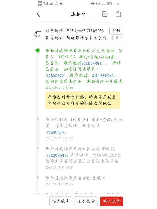 拼多多购买冰箱后能否无理由退货，退货需要承担哪些费用？