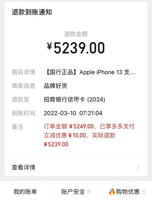 拼多多购买的电视机出现故障，如何进行保修处理？