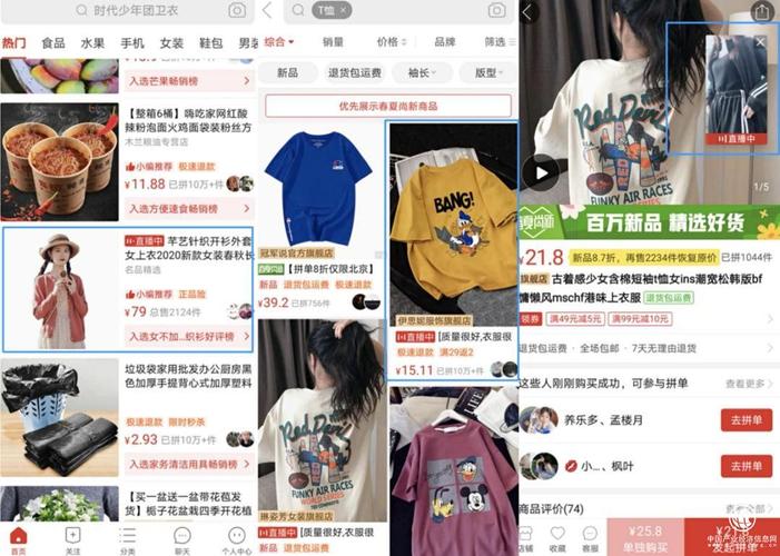 拼多多店铺详情怎么写简介?如何查看店铺信息?(拼多多店铺详情页尺寸)
