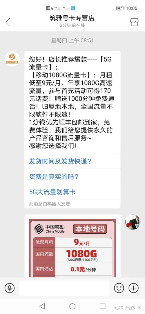 使用流量卡券兑换流量是否需要支付额外费用？