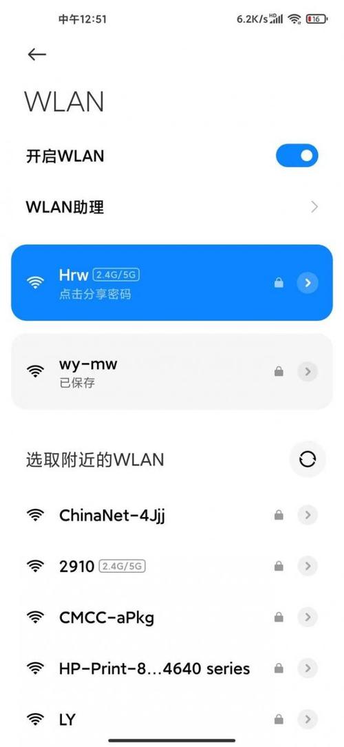 小米流量卡网速卡顿