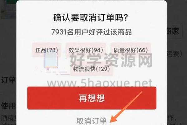 拼多多直接给买家退款怎么办?怎么起诉消费者?(拼多多直接买和拼单质量一样吗)