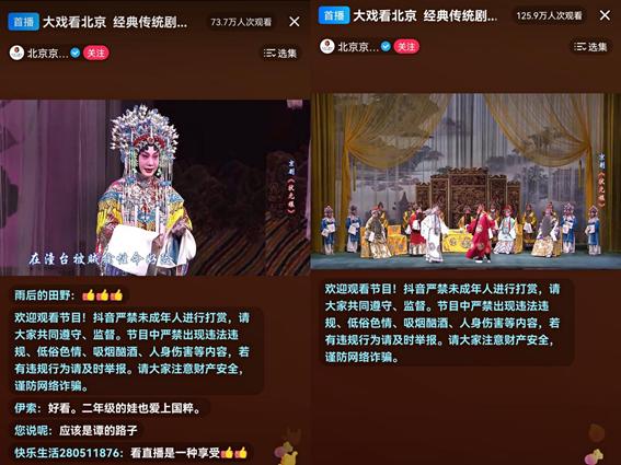 抖音直播DOU有好戏计划，一场怎样的娱乐盛宴？