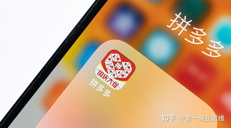拼多多的2024年中秋节促销活动何时开启，折扣是否吸引人？