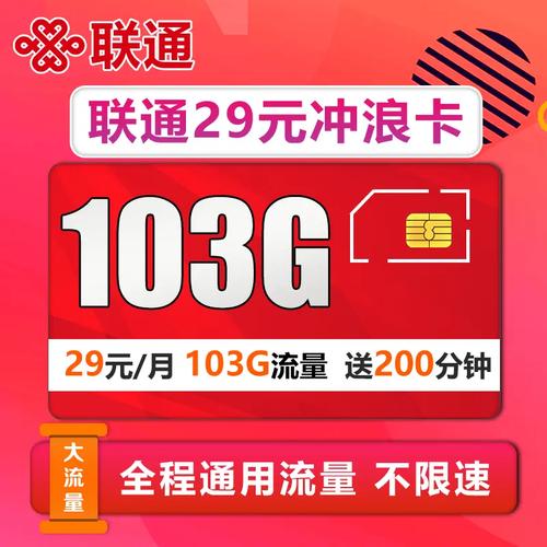为什么感觉流量卡的上网速度比普通数据计划要慢？