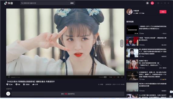网页版抖音入口在哪？怎么发布作品？(抖音网页版网站)