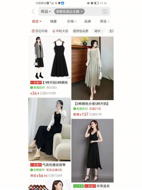 拼多多标题关键词优化方法是什么?标题关键词优化有什么用?(拼多多标题关键词怎么排序)