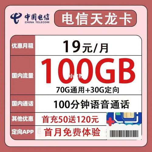 移动流量卡微信免流量吗