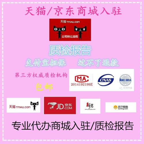 抖音小店质检报告要上传吗？如何办理？(抖音小店质检报告怎么弄)