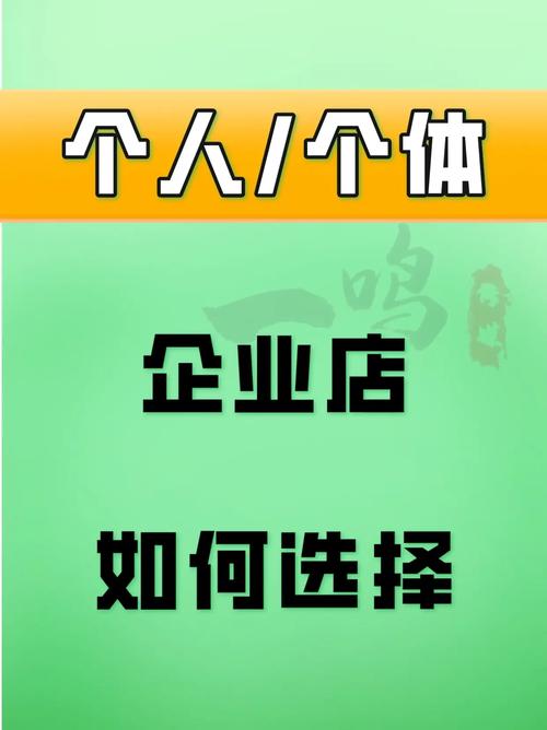 抖音小店企业服务中心在哪里？抖音使用有何技巧？(抖音企业号 小店)
