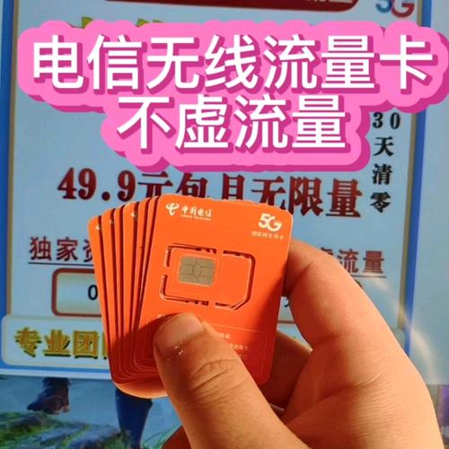 流量卡联通120g通用流量