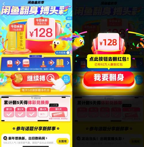 在闲鱼上购买流量卡，真的能享受免流量服务吗？
