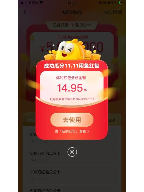 闲鱼流量卡曝光卡