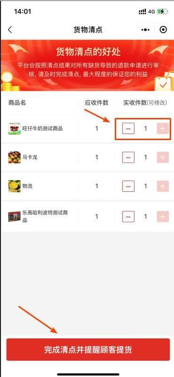 拼多多显示小编推荐是什么意思?拼多多怎么找小编推荐的东西?(拼多多显示小编推荐会增加流量吗)