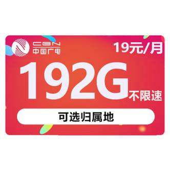 广电流量卡天际卡，探索其功能与优势是什么？