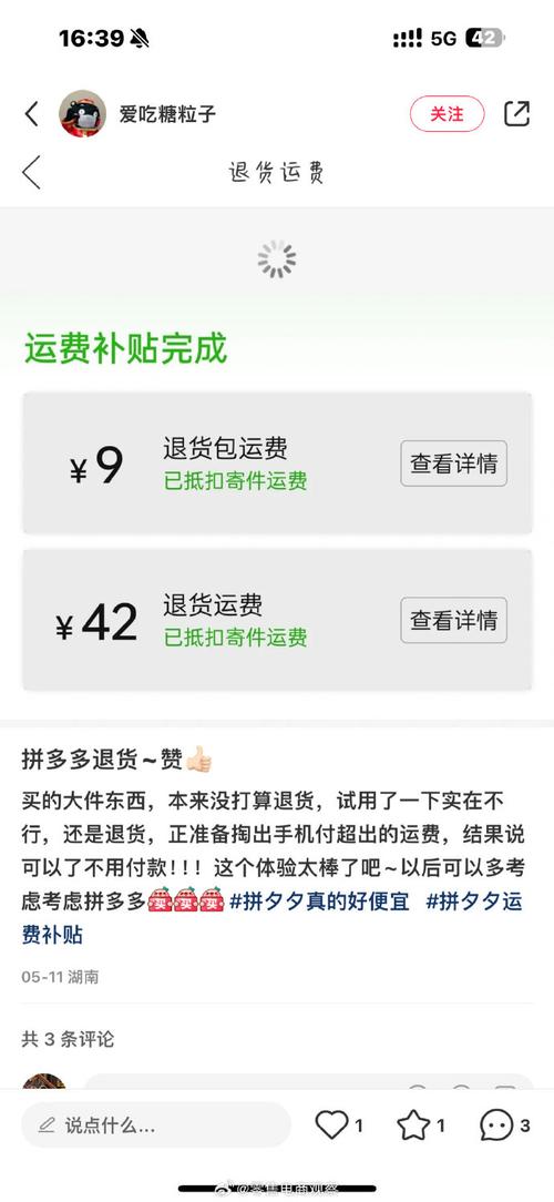 拼多多账户提现多久到账？拼多多钱到账在哪里？(拼多多账户提现多久到账)