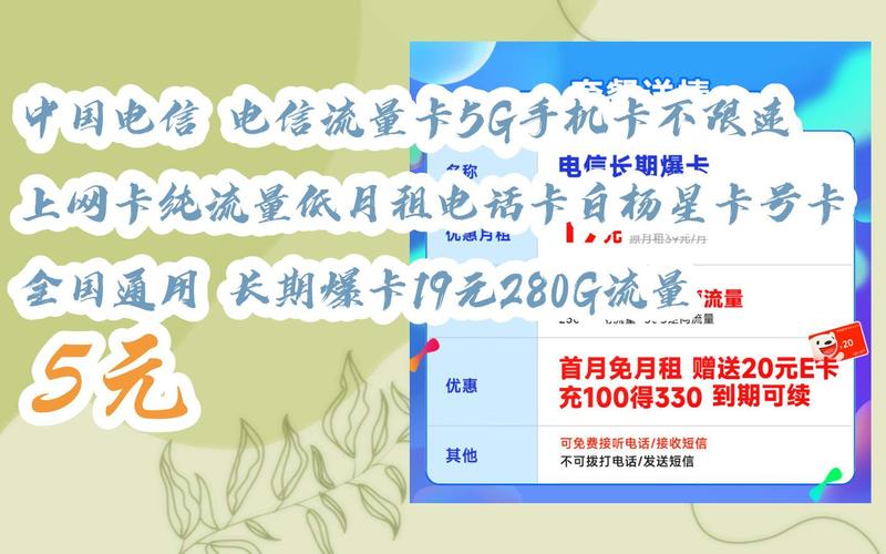 流量卡5g网络纯流量