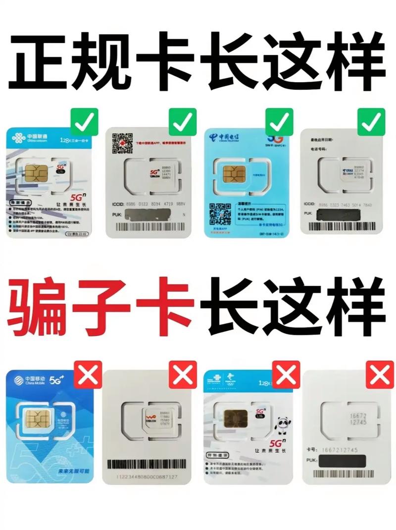 中华卡流量卡怎么投诉