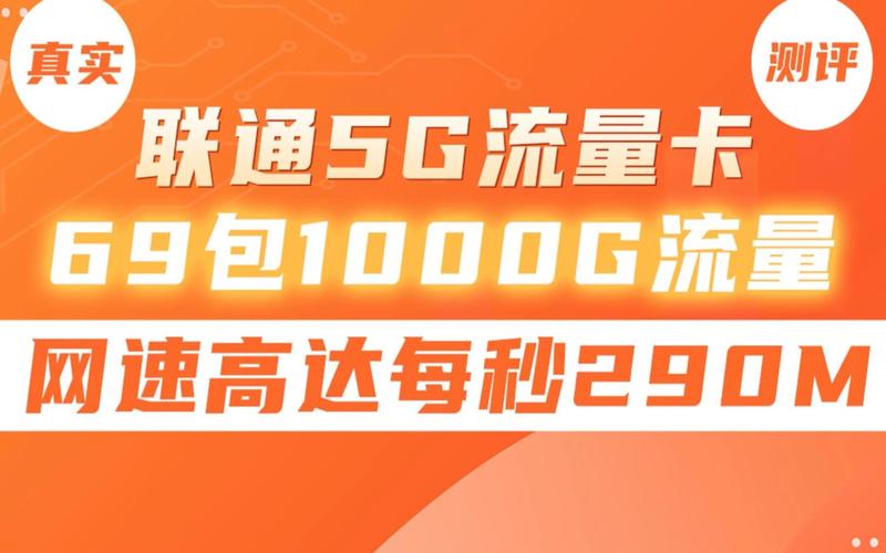 1000曝光流量卡究竟是什么，它如何帮助提升网络可见性？