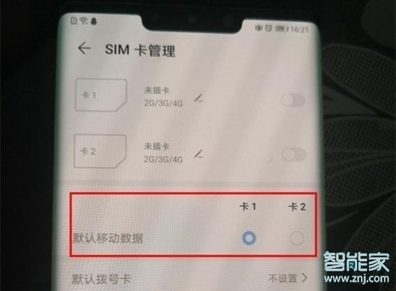 怎么按流量卡